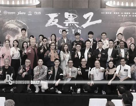 octb season 2|Fan hei 2 (TV Series) .